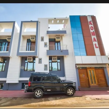 The Komal Guesthouse